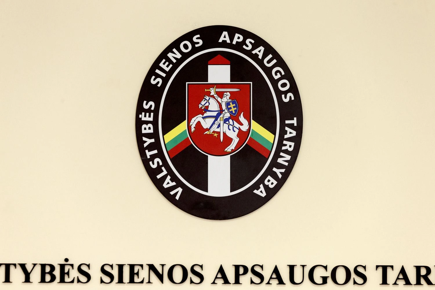 Valstybės sienos apsaugos tarnybos logotipas. Vladimiro Ivanovo (VŽ) nuotr.