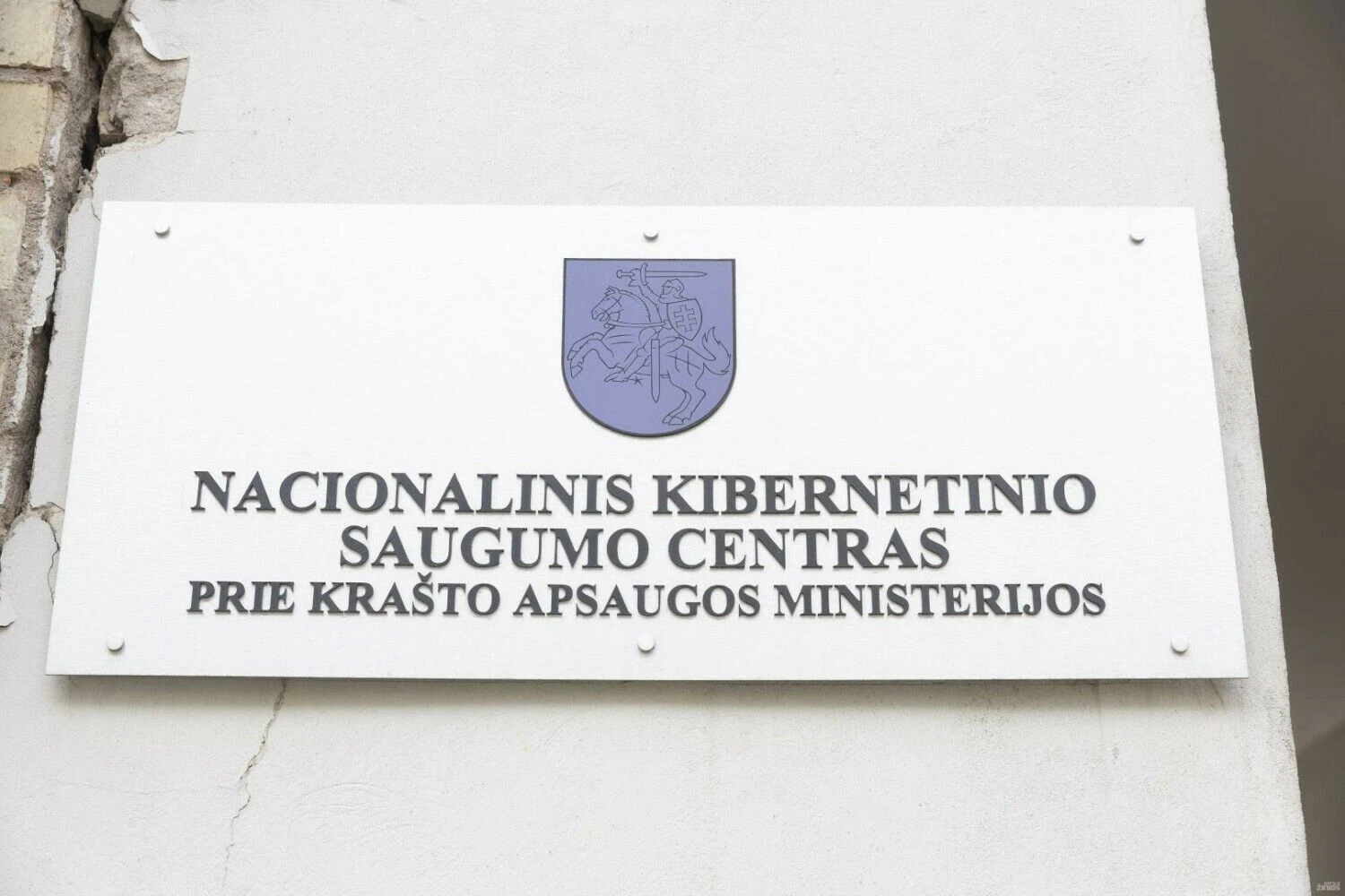 Nacionalinio kibernetinio saugumo centro iškaba. Juditos Grigelytės (VŽ) nuotr.