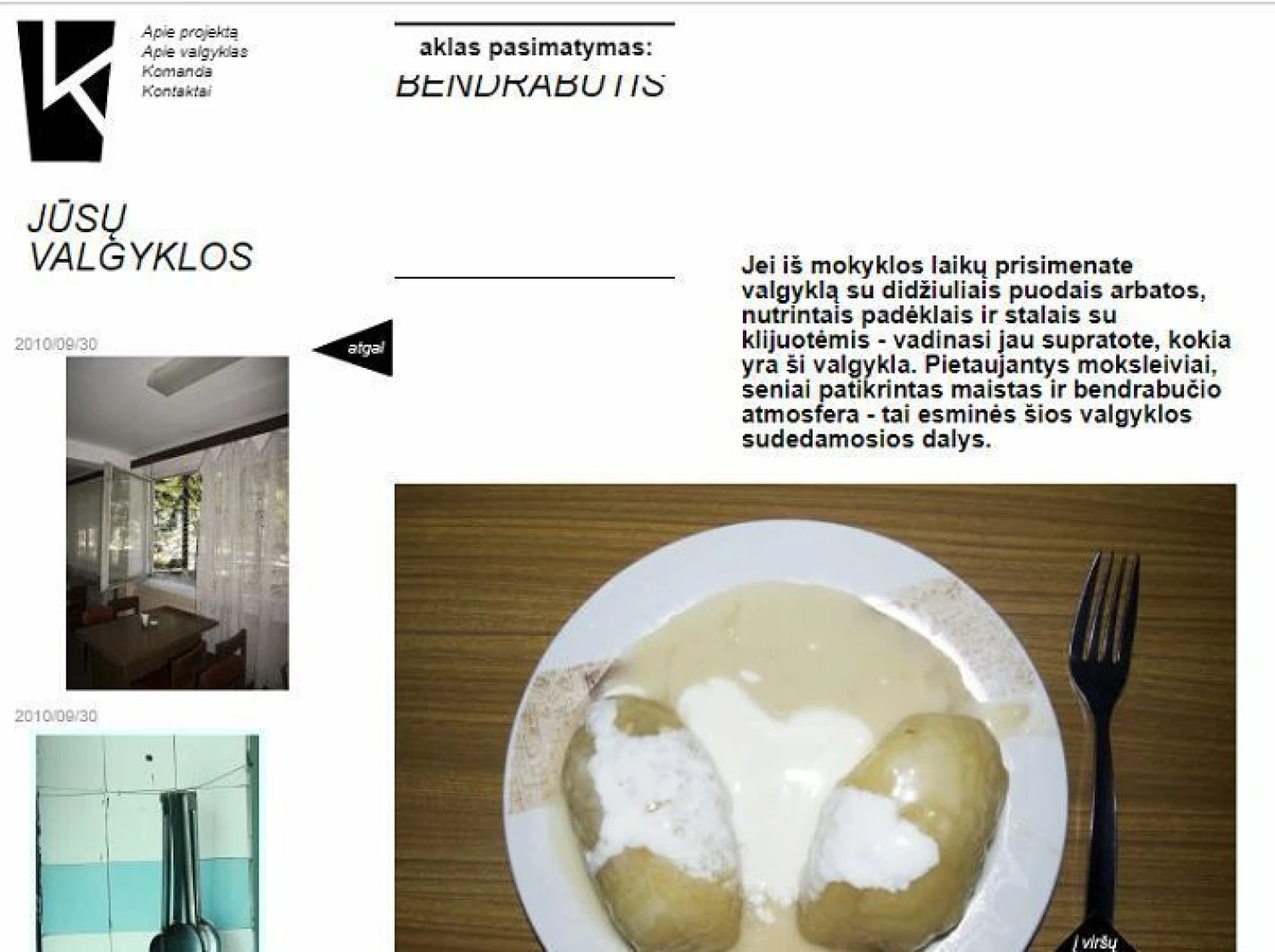 Tinklalapis kompotas.lt yra puikus skaitmeninės archeologijos pavyzdys.