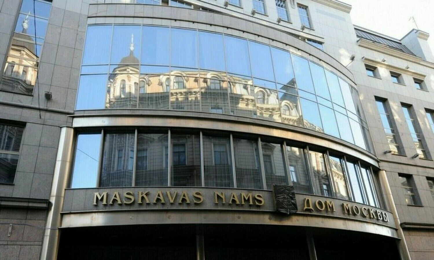Maskvos namai Rygoje. Ievos Čikos (LETA / „Scanpix“) nuotr.