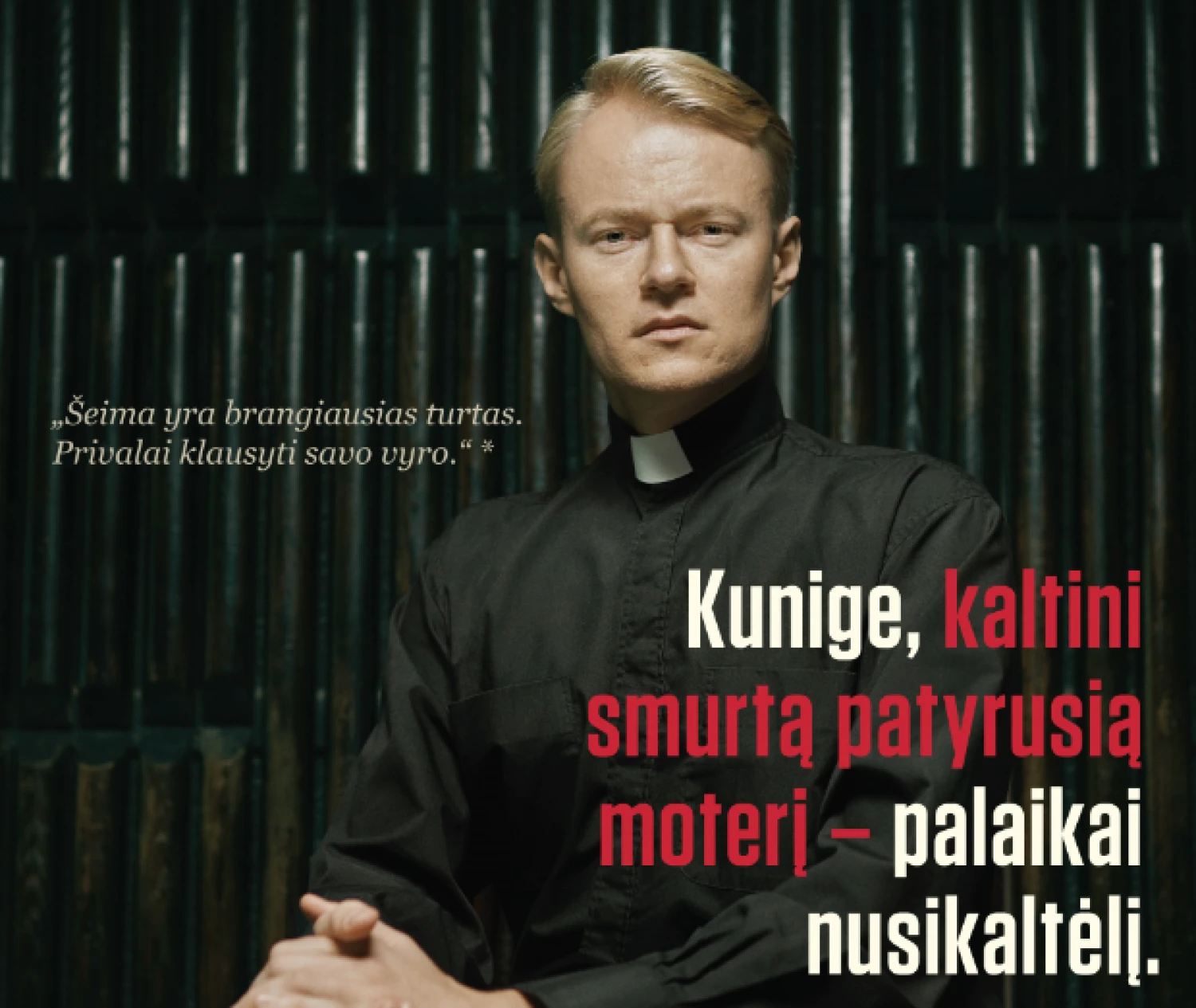 Lygių galimybių kontrolieriaus tarnybos socialinė kampanija „Palaikyk draugę“ (agentūra „Nomoshiti“).