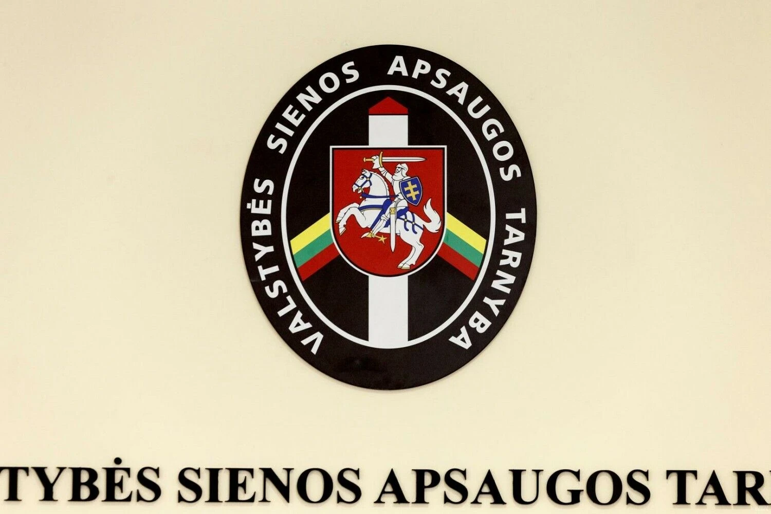 Valstybės sienos apsaugos tarnybos logotipas. Vladimiro Ivanovo (VŽ) nuotr.