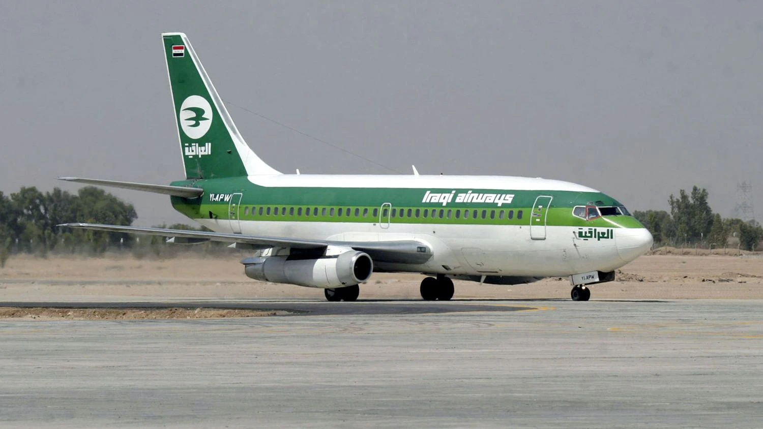 A civilian Iraqi Airways Boeing 737 aircraft, with Iraqi Prime Minister Nuri al-Maliki on board, taxis off the runway after landing at the newly-opened Al-Hamza airport in Najaf, 160 kms south of Baghdad, on July 20, 2008. Iraqi Prime Minister Nuri al-Maliki flew down to the Shiite holy city of Najaf today, marking the opening of a new airport for civilian flights at a former military airfield. AFP PHOTO/QASSEM ZEIN