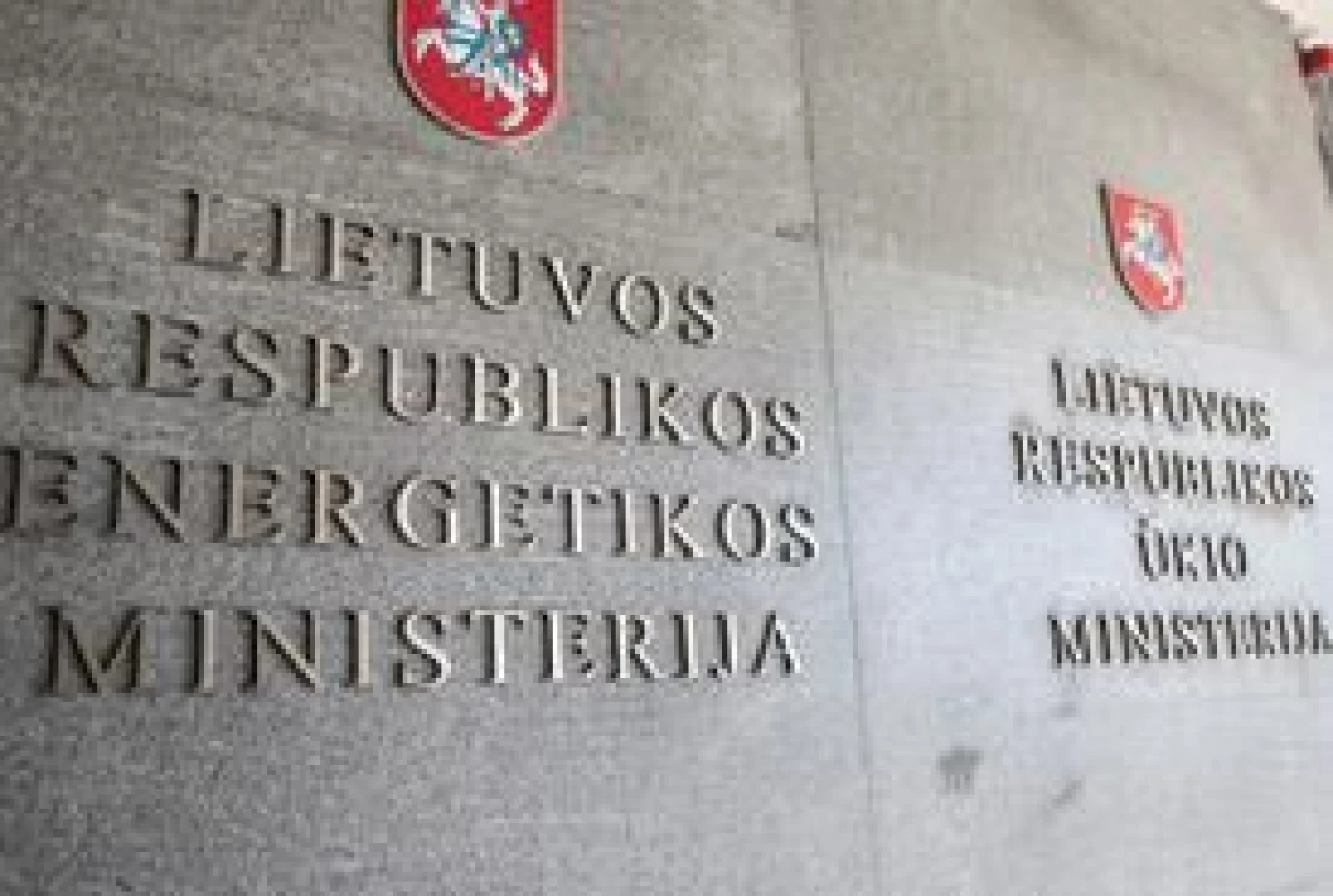 Ūkio ir Energetikos ministerijos dirba po vienu stogu.