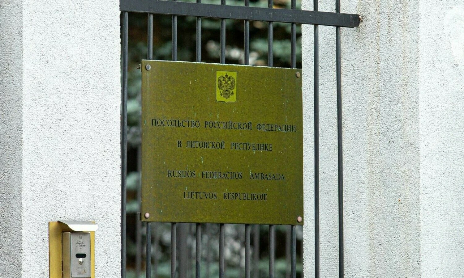 Rusijos ambasada Vilniuje. Juditos Grigelytės (VŽ) nuotr.