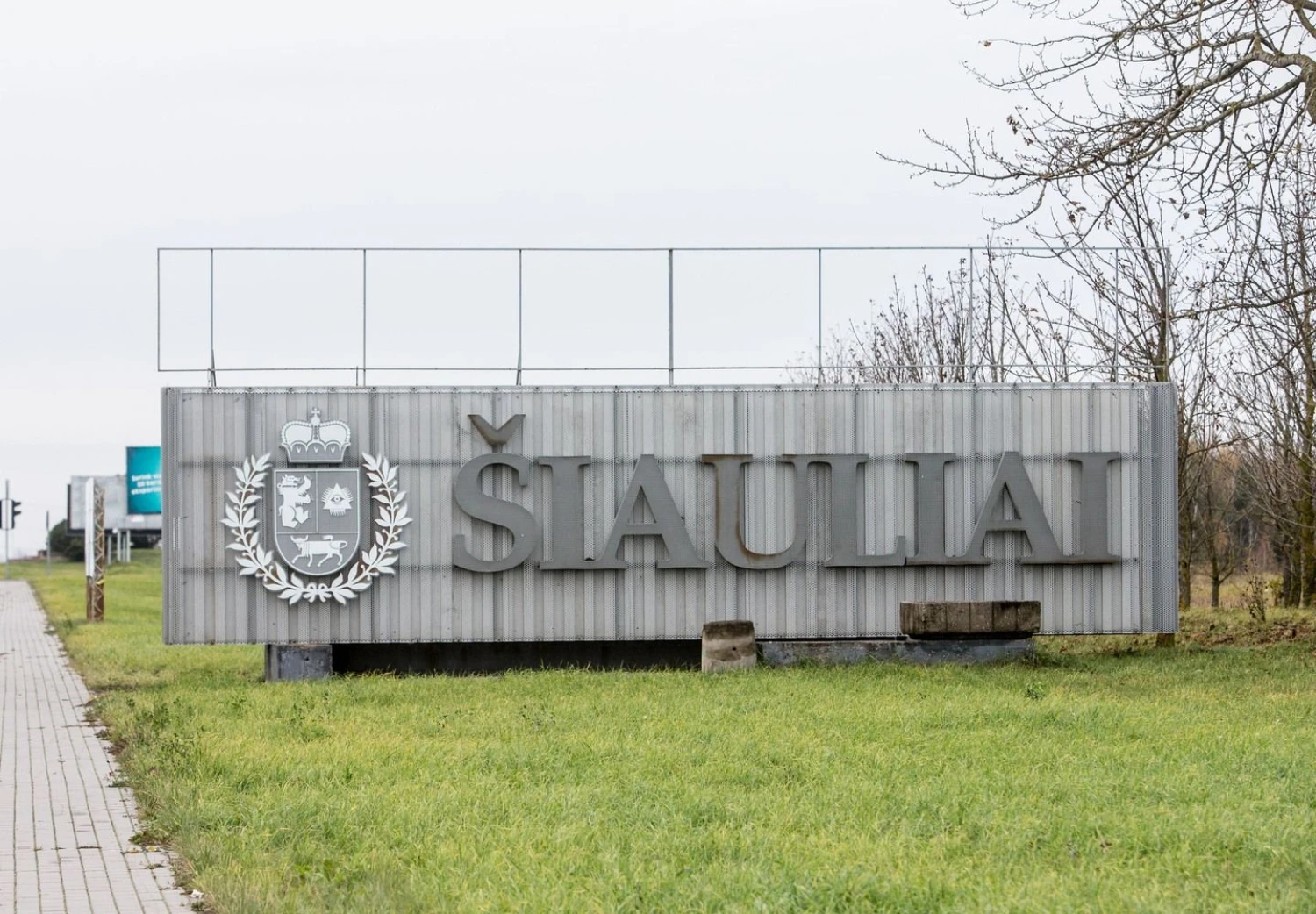 Šiaulių savivaldybėje atleidžiami ir nušalinami nuo pareigų aukšti pareigūnai. Juditos Grigelytės (VŽ) nuotr.