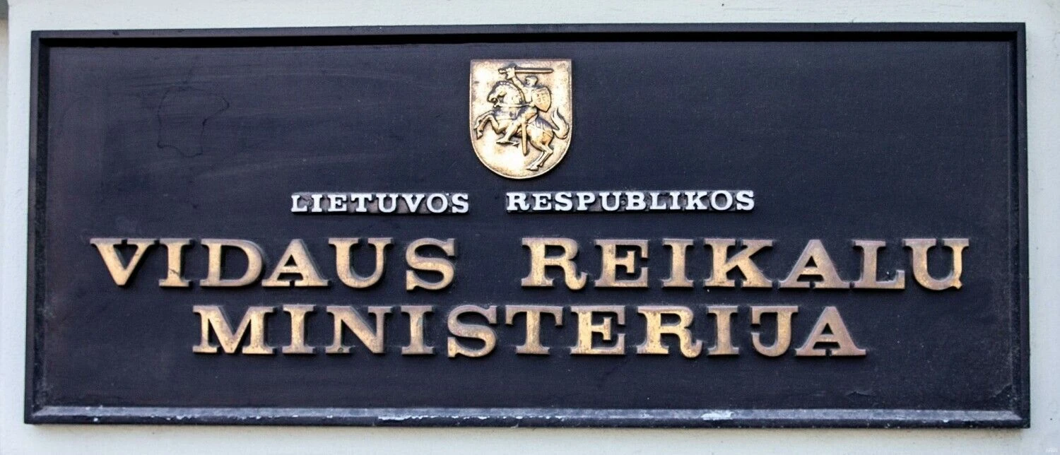 Vidaus reikalų ministerijos iškaba. Juditos Grigelytės (VŽ) nuotr.
