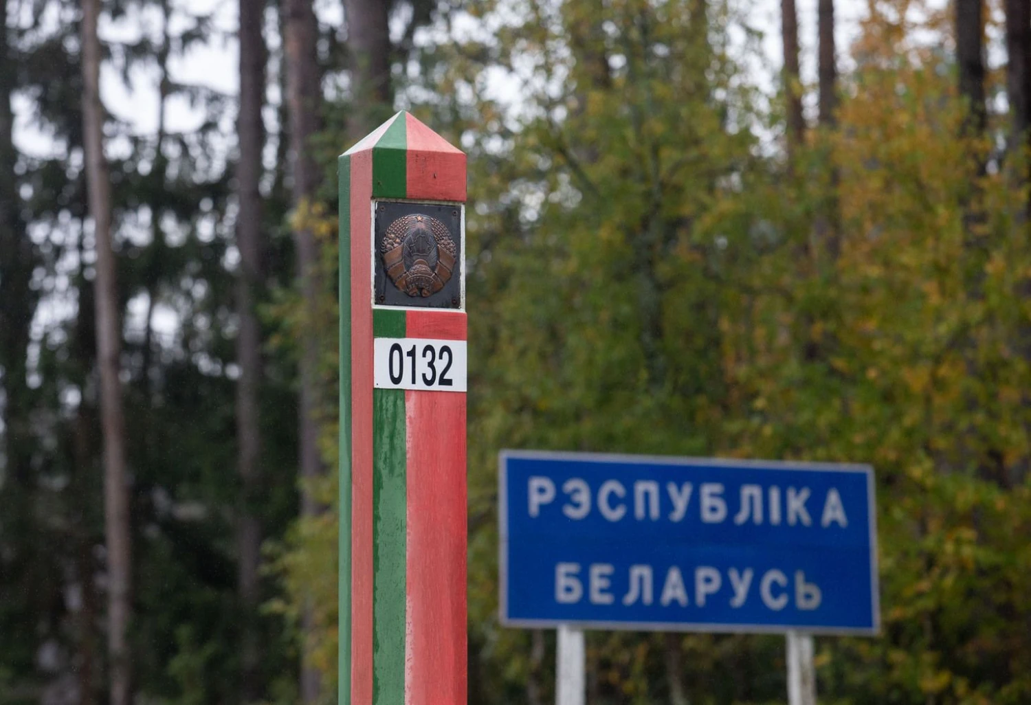 Baltarusijos respublikos sienos riboženklis. Juditos Grigelytės (VŽ) nuotr.