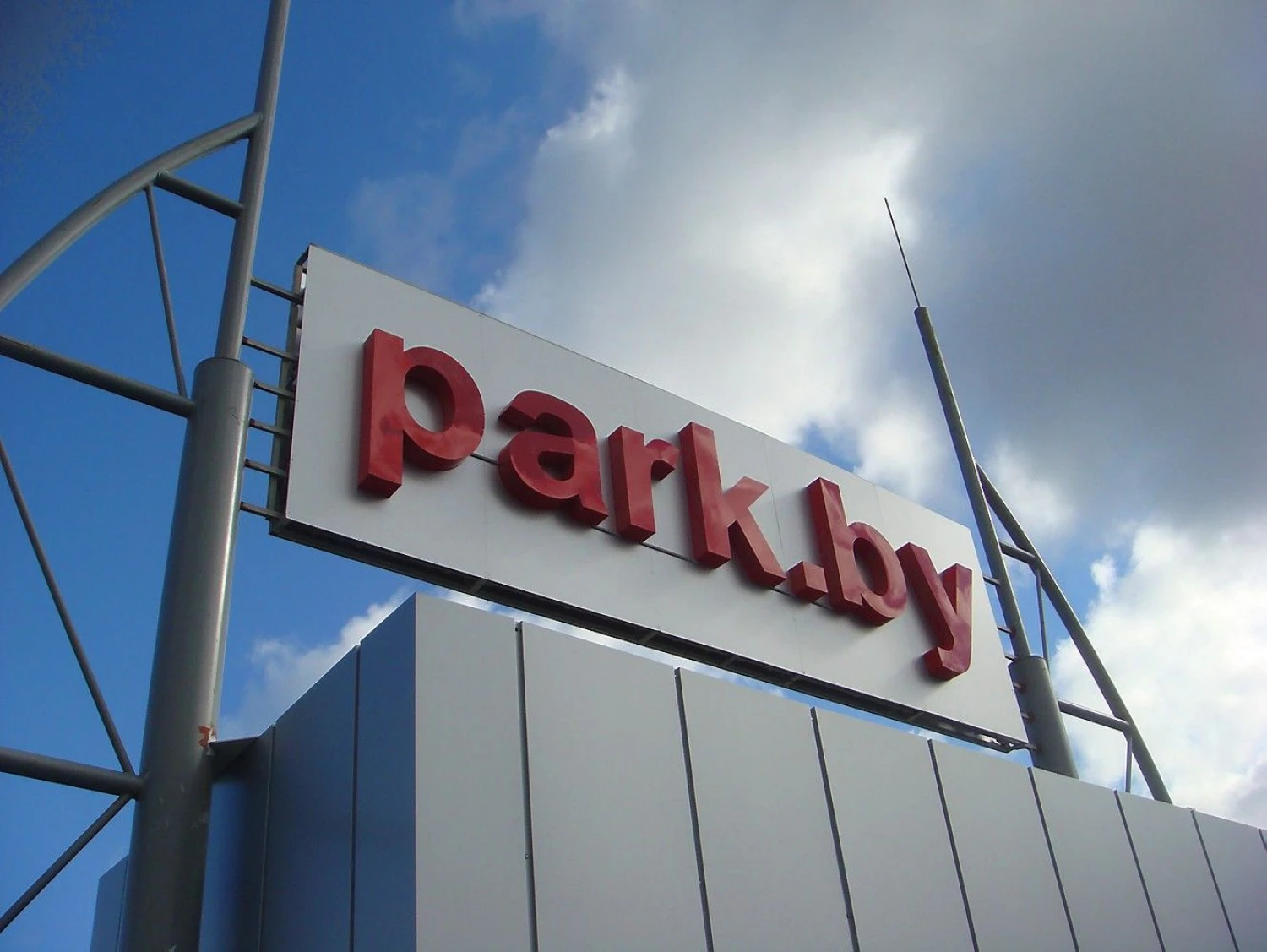 Baltarusijos aukštųjų technologijų parko nuotr. 