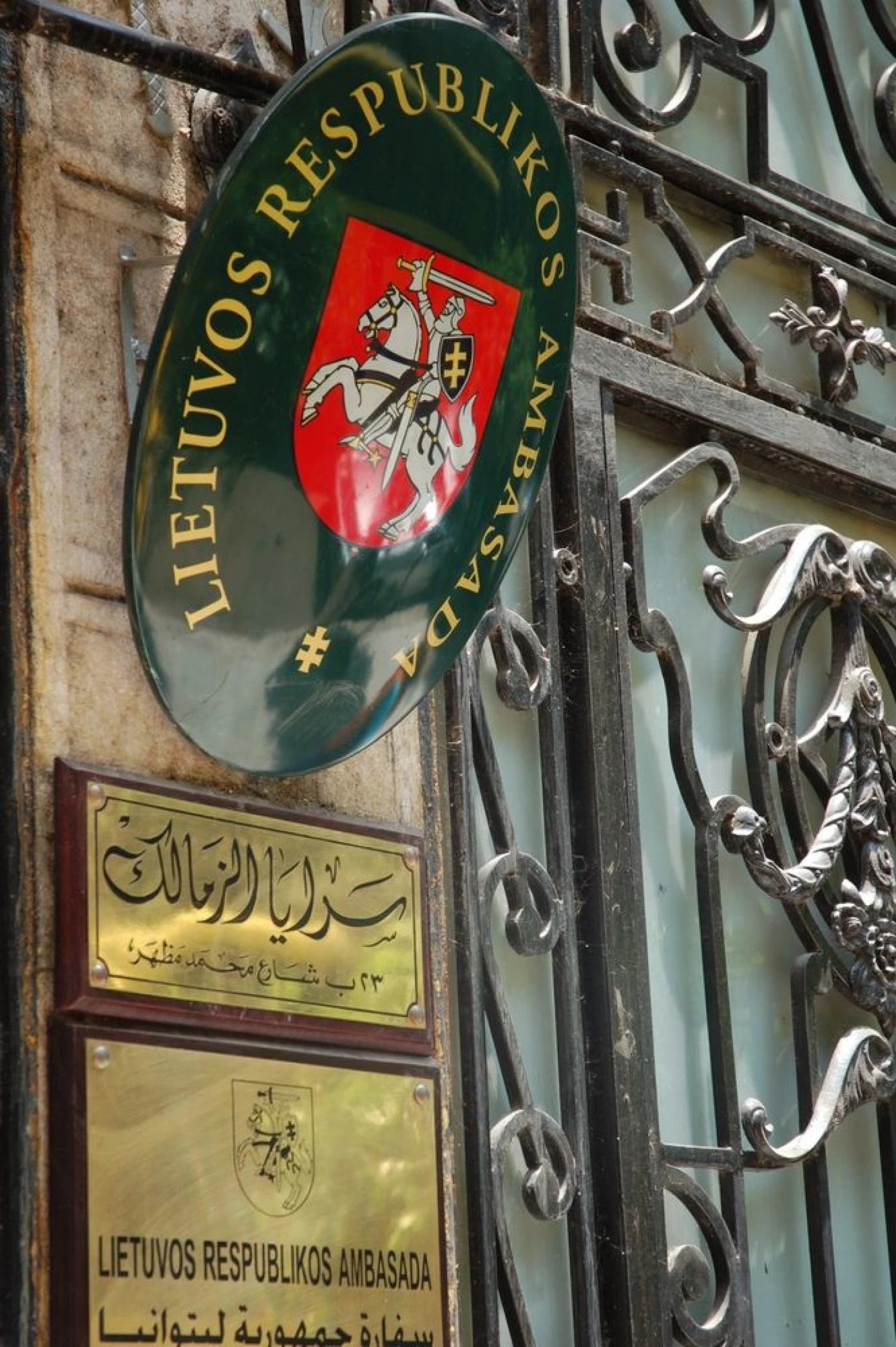 Lietuvos Respublikos ambasada. Nijolės Talutytės nuotr.