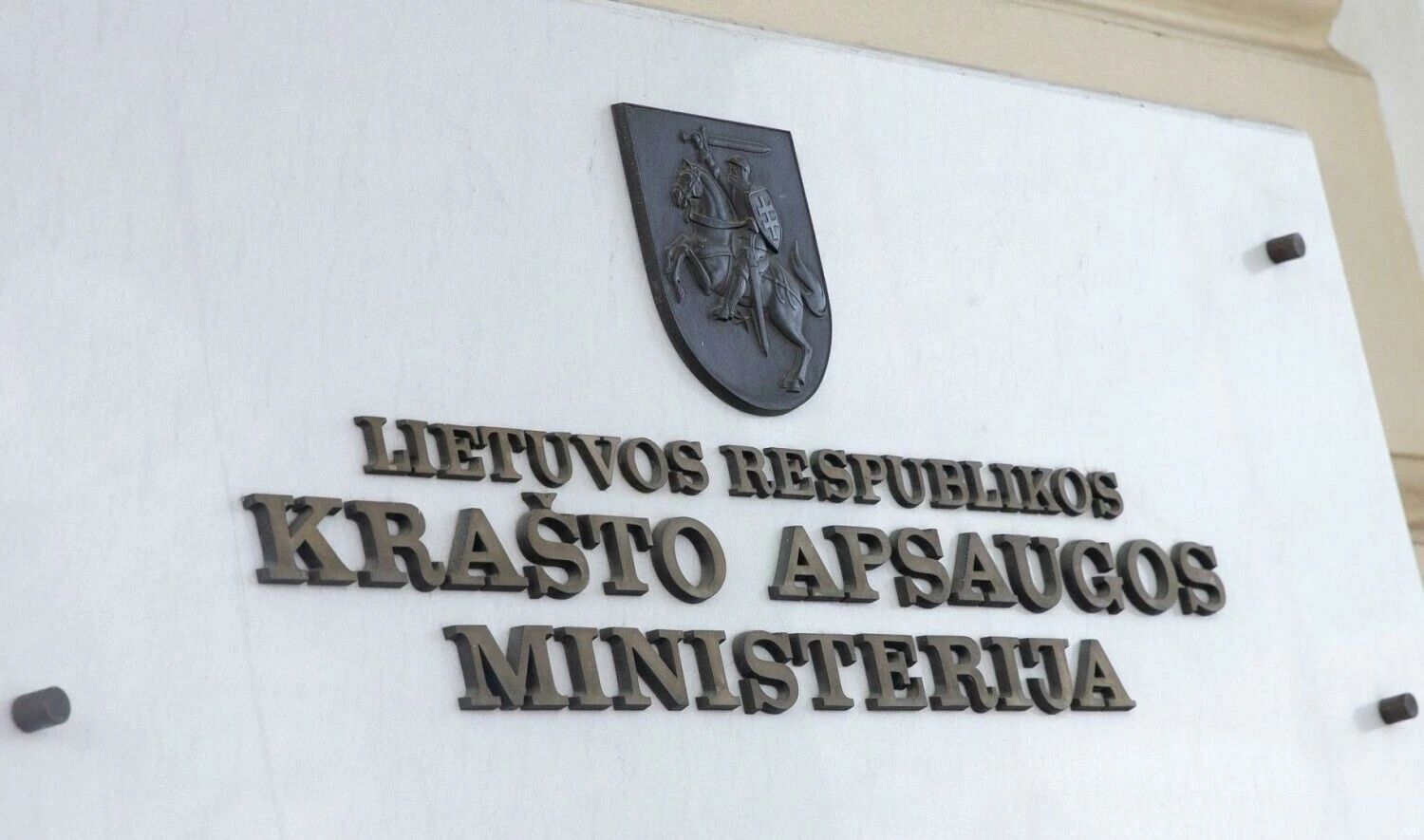 Krašto apsaugos ministerijos iškaba. Juditos Grigelytės (VŽ) nuotr.