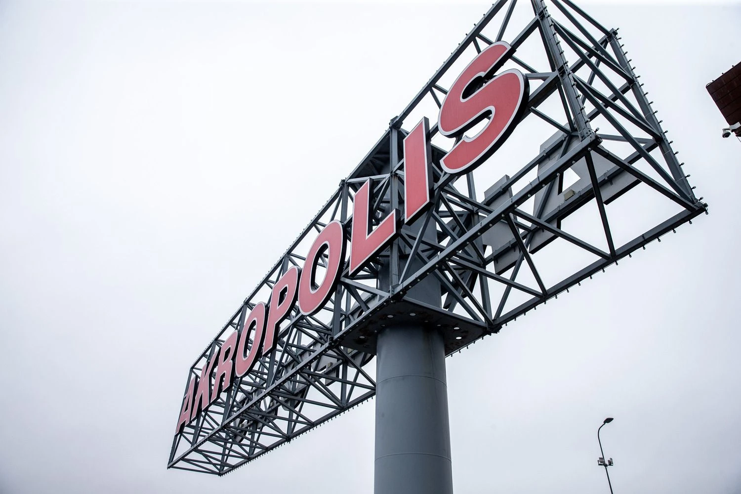 Juditos Grigelytės (VŽ) nuotr.