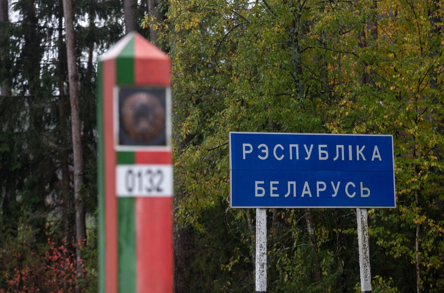 Baltarusijos respublikos sienos riboženklis. Juditos Grigelytės (VŽ) nuotr.