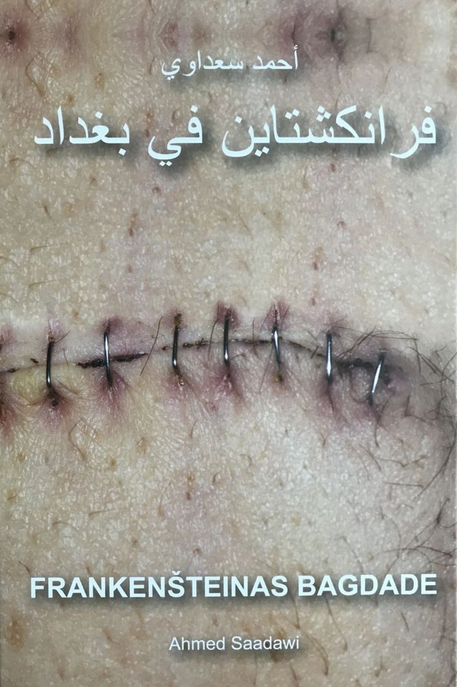 Ahmedas Saadawi, „Frankenšteinas Bagdade“, „Liūtai ne avys“, 2018 m., p. 304