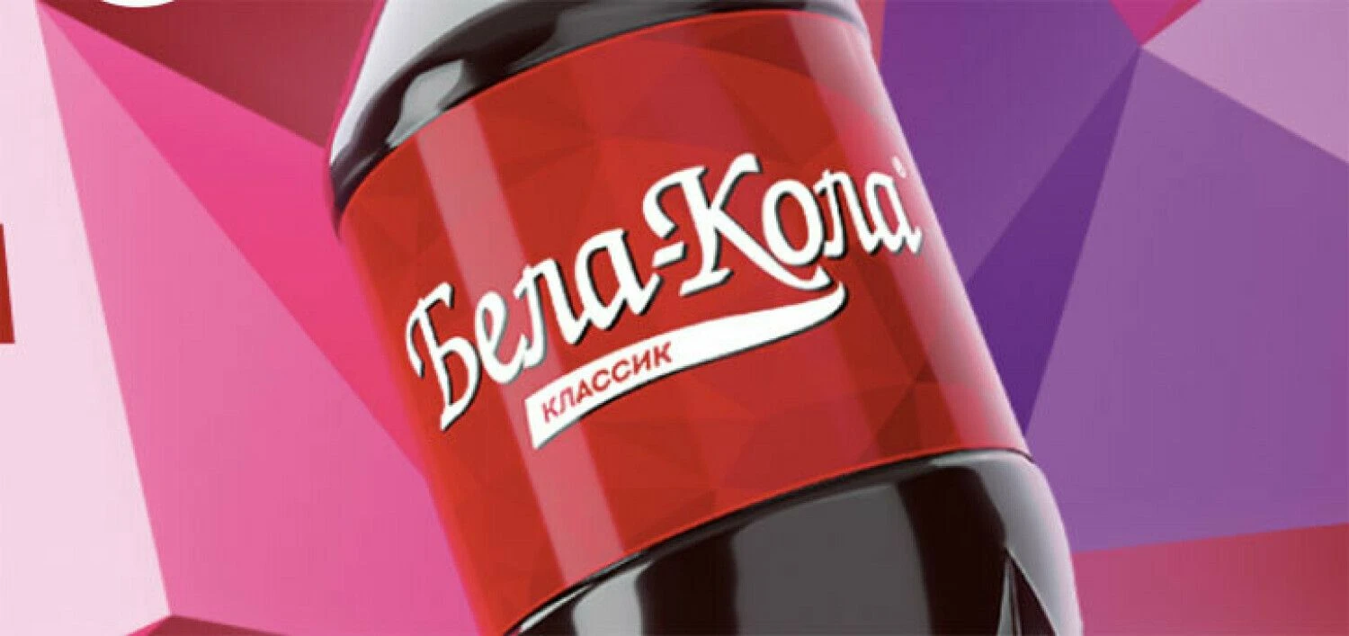 Minsko gaiviųjų gėrimų gamyklos reklaminė nuotr.