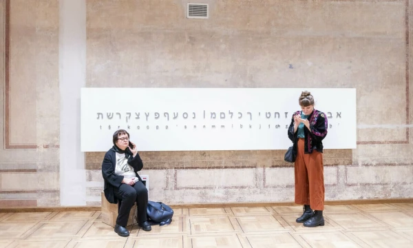 Lietuvos žydų kultūros ir tapatybės muziejuje. Irmanto Gelūno nuotr.