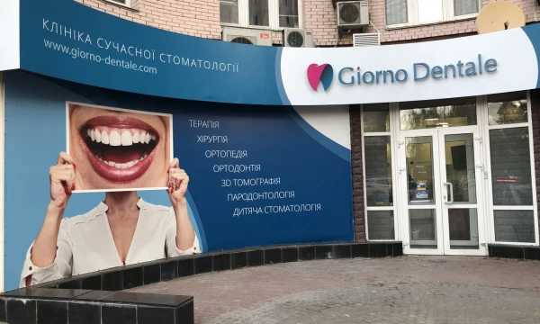 Kelionė pas Ukrainos odontologus atsiperka iš karto. Vytauto Gaižausko (VŽ) nuotr.  